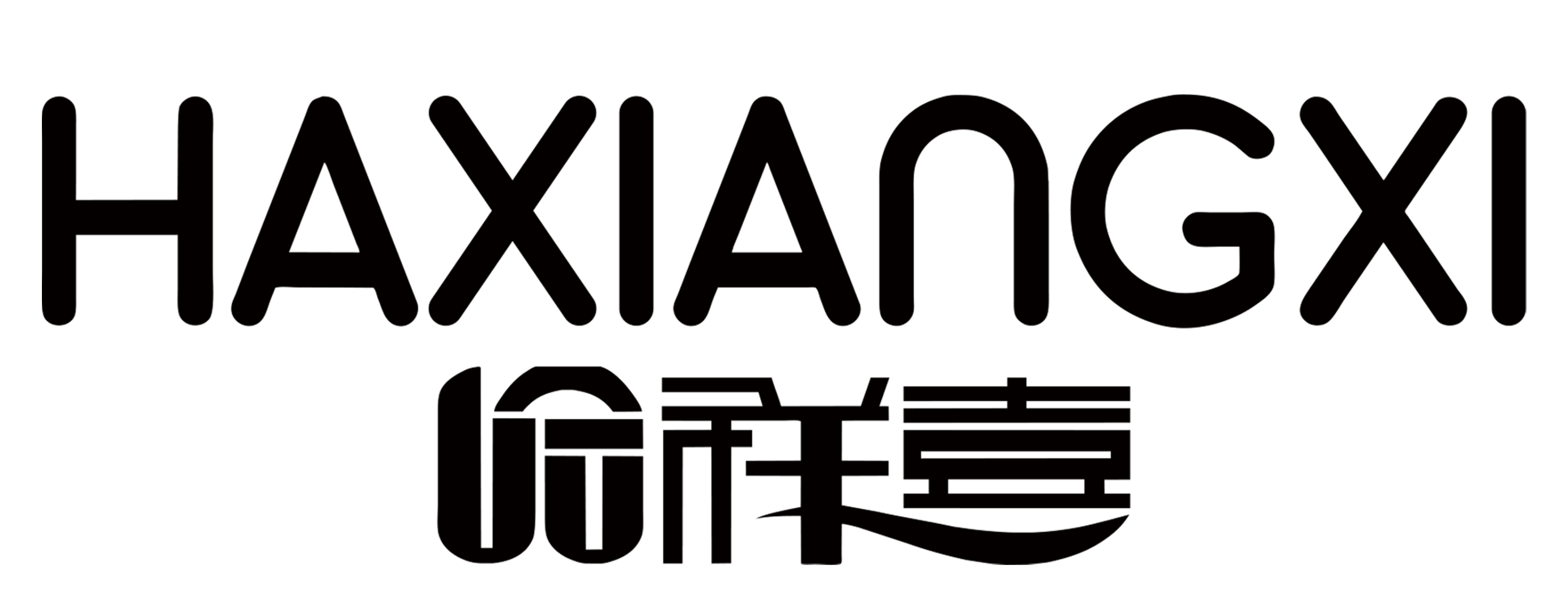 logo 汉字
