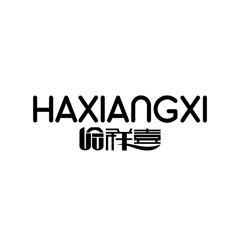 杭州哈祥喜服饰有限公司
