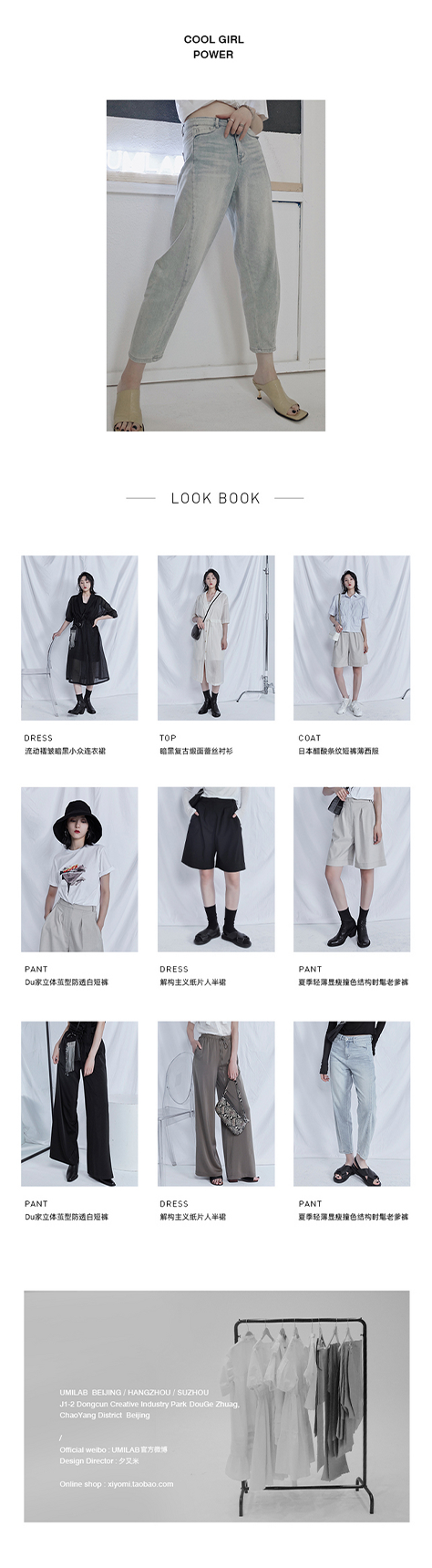 详情页截图 3