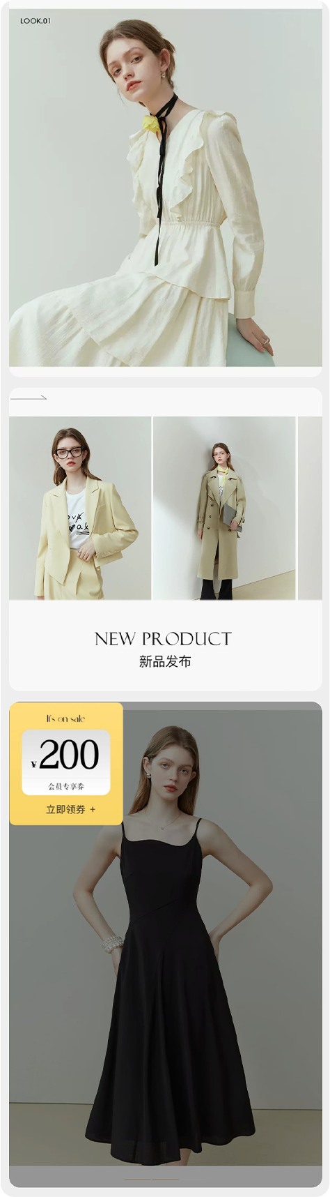 详情页展示 6