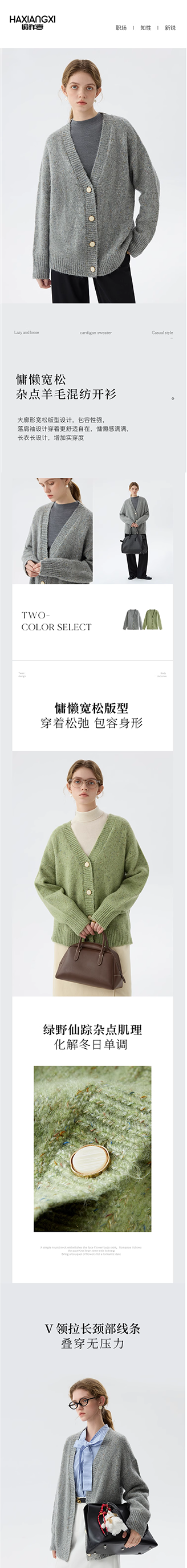 更多展示 2