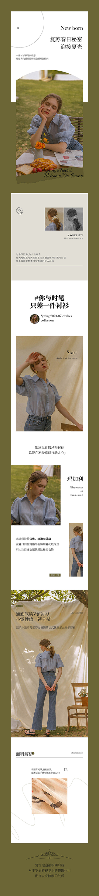 更多展示 4
