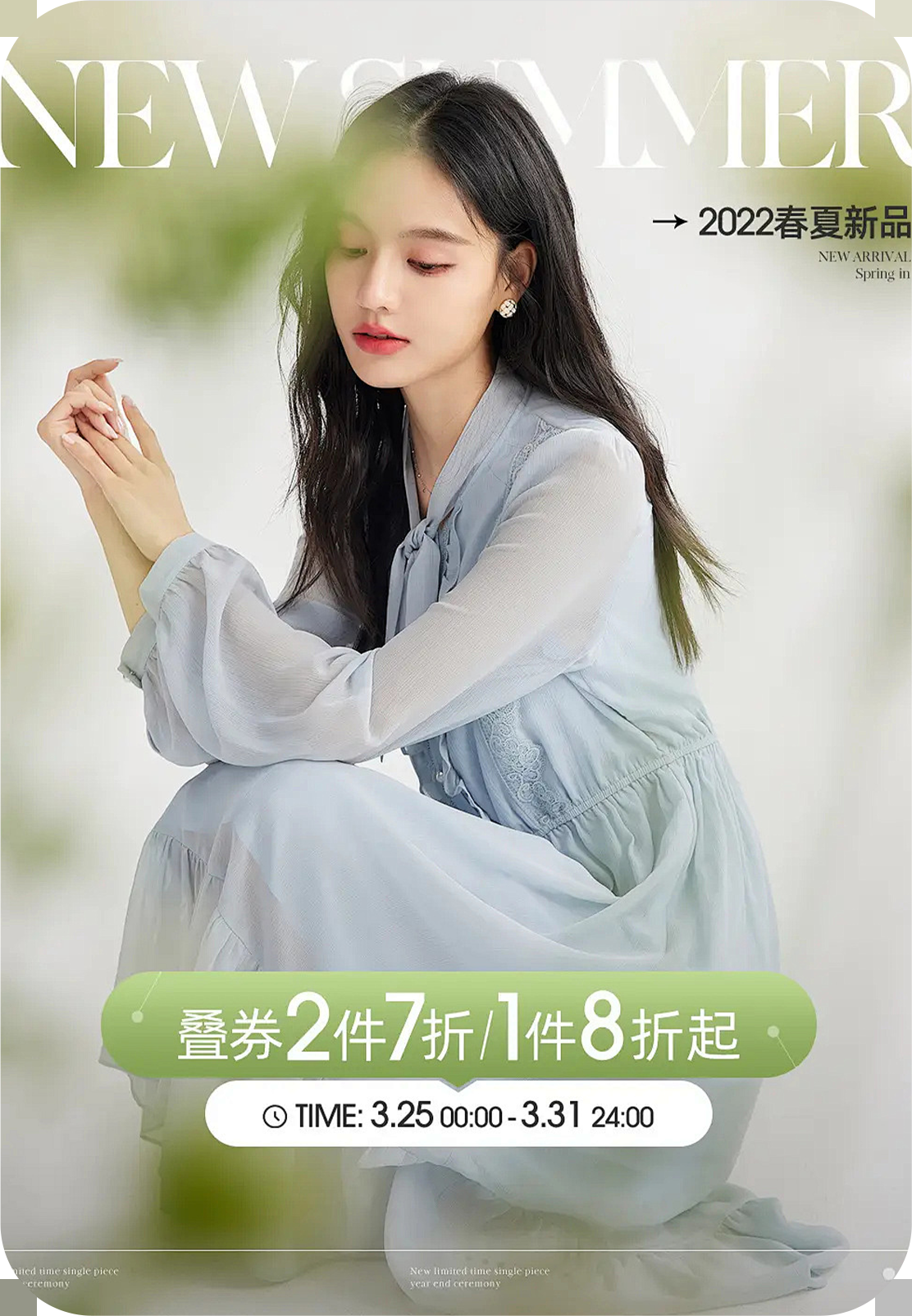 淘宝活动主KV 1-3