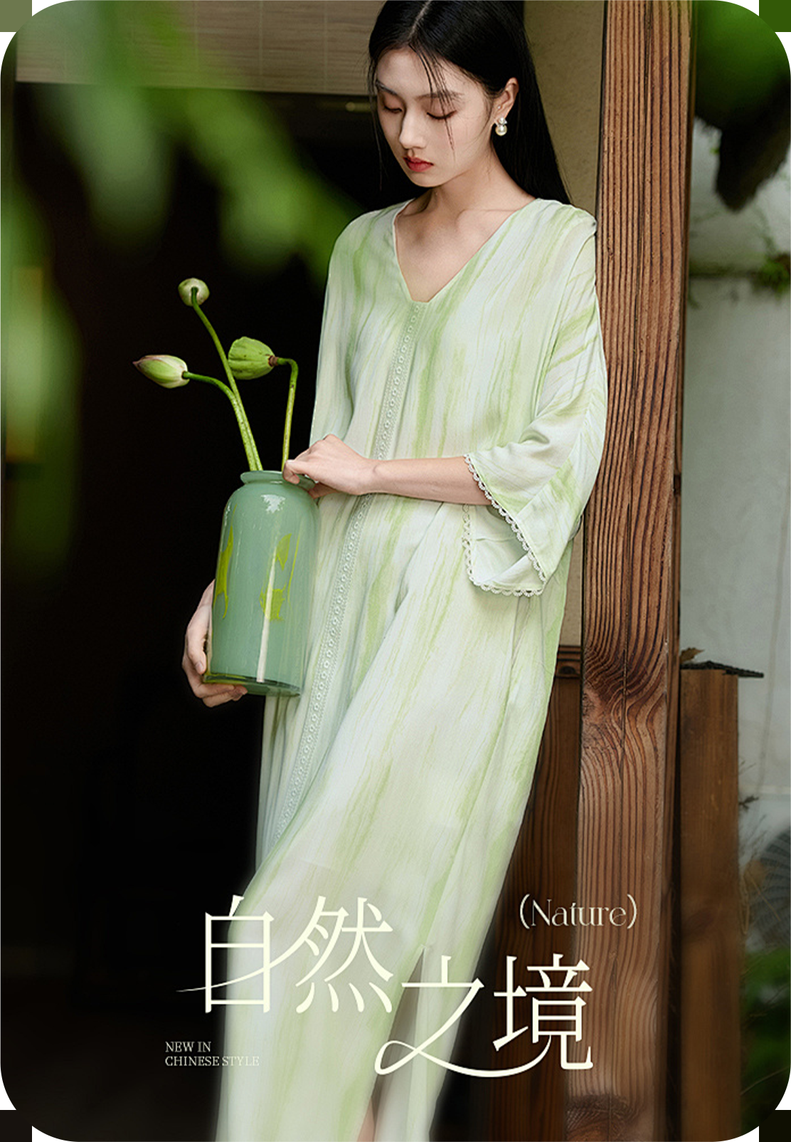 淘宝活动主KV 3-3