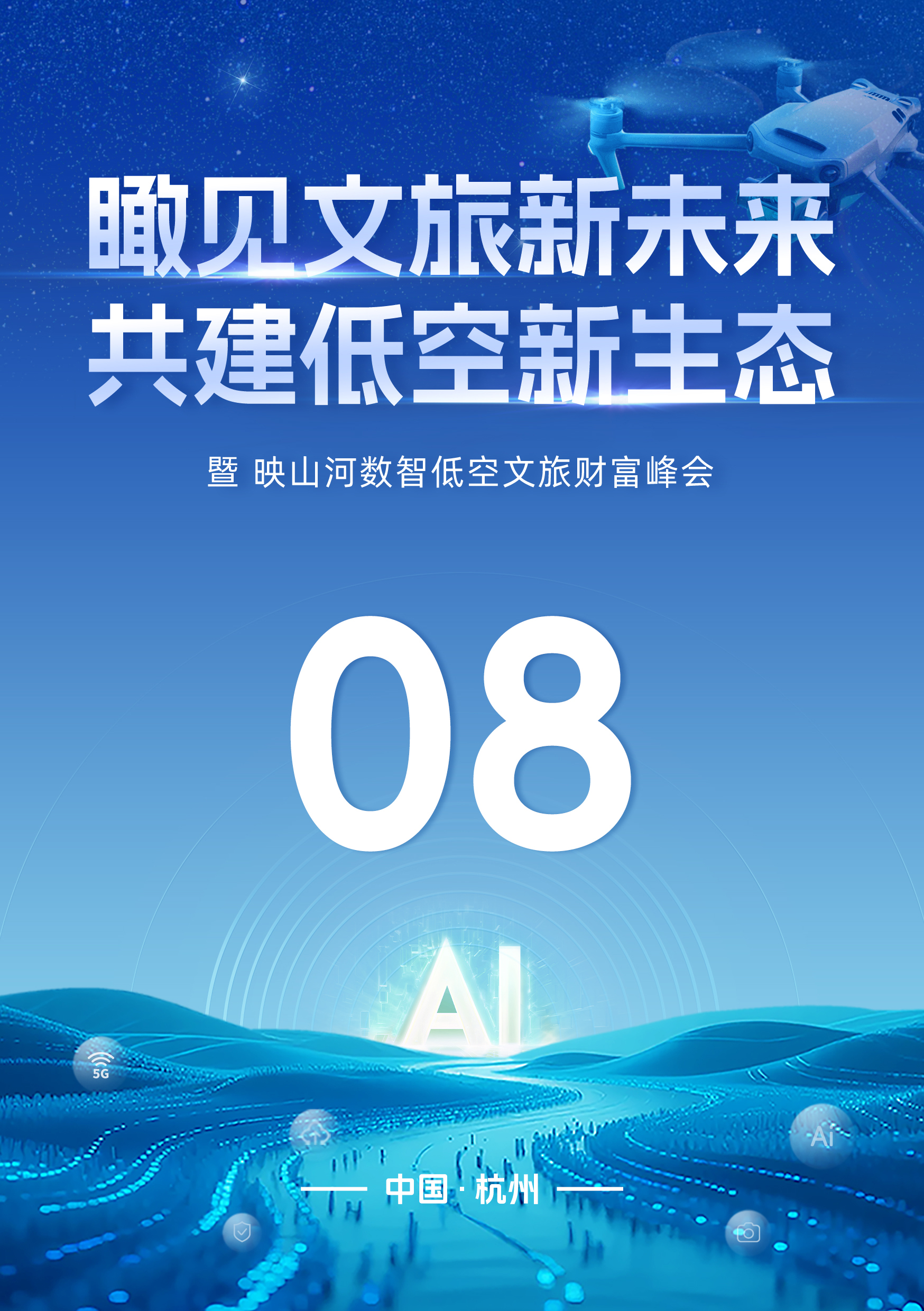 台卡纸页设计