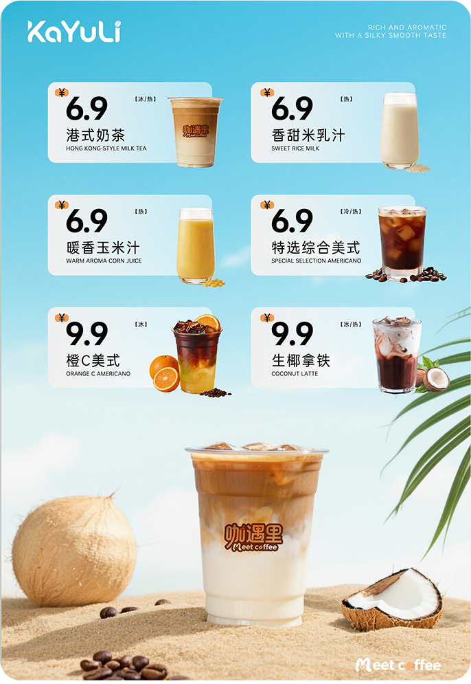 海报 01