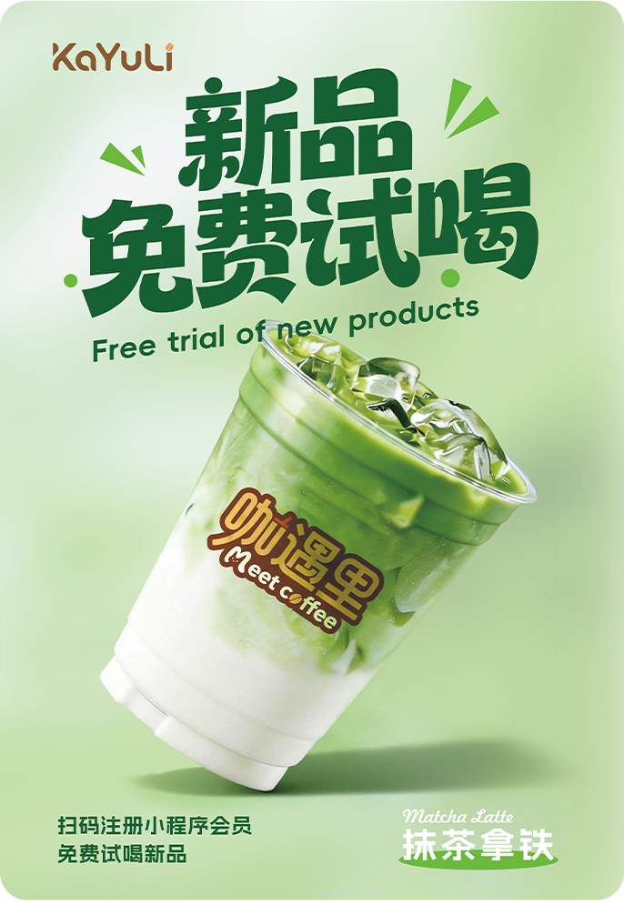 海报 04