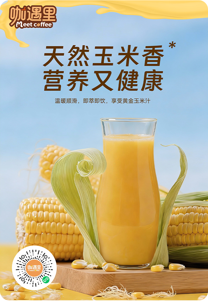 海报 05