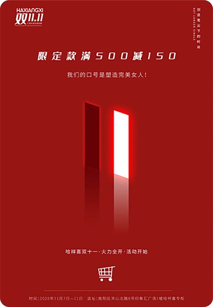海报 14