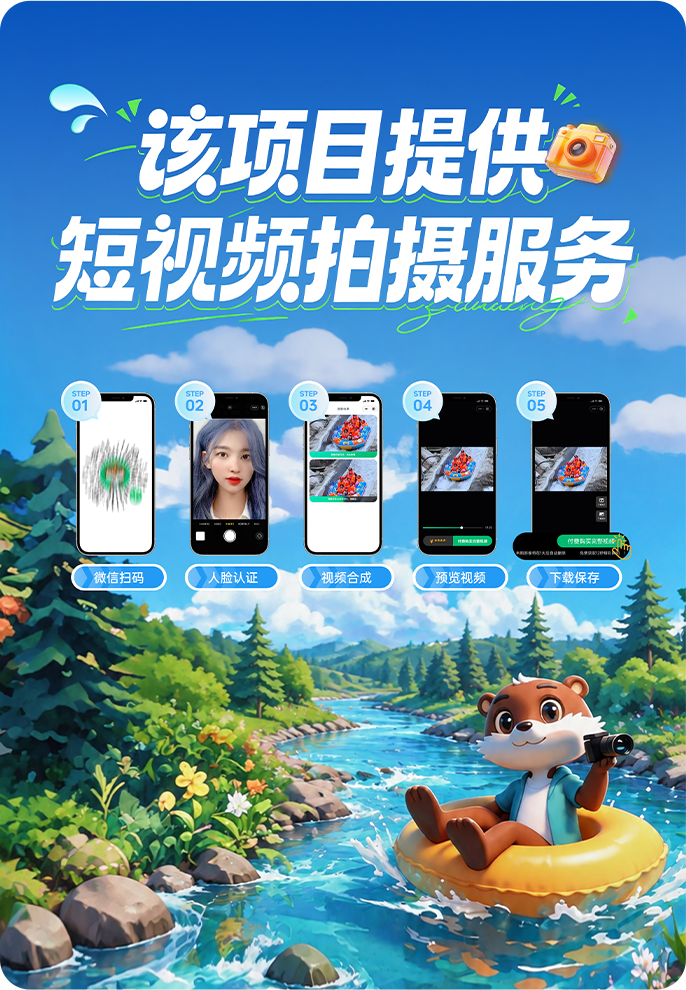 海报 16
