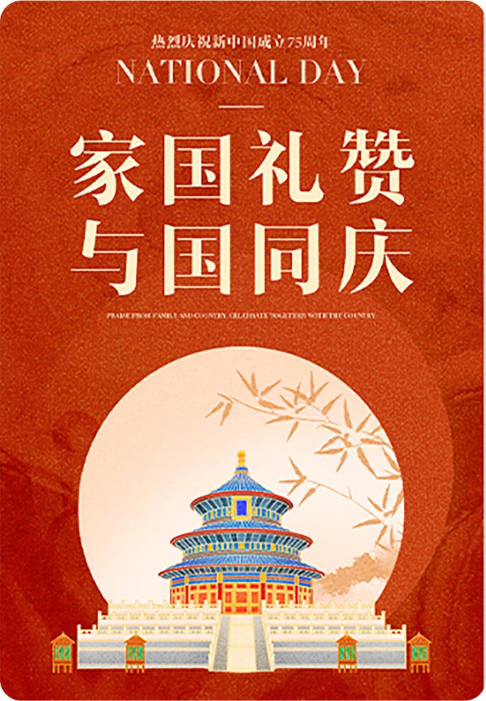 海报 18
