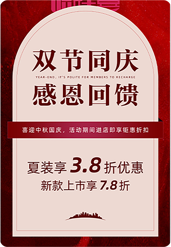 海报 20